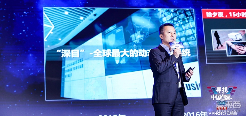 智东西| PA真人 - 电子游戏官网CEO陈宁：AI警务落地深圳龙岗 今年内生产AI芯片